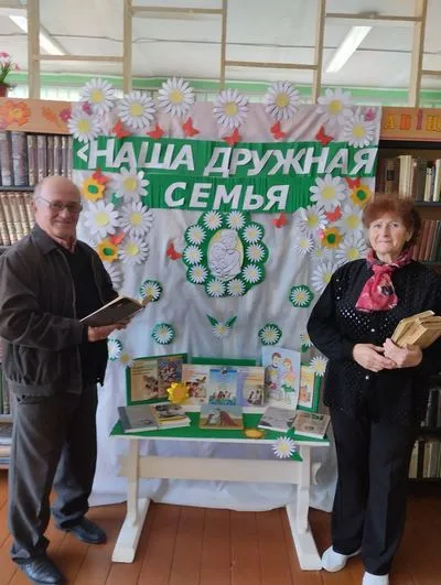 «Всё начинается с семьи»