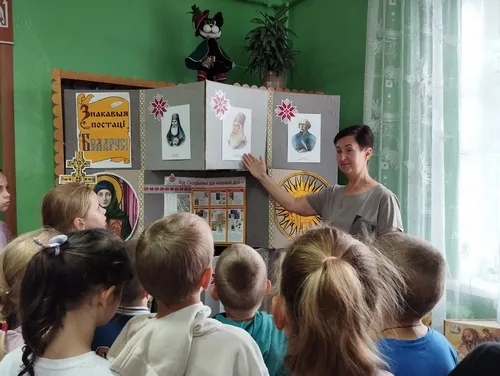 “Вялікія і славутыя людзі Беларусі”