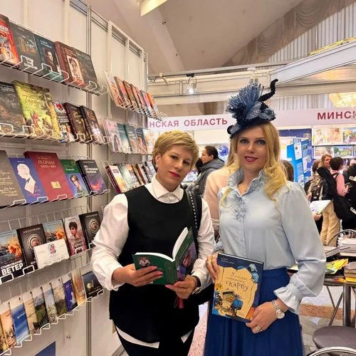 XXXIII Минская международная книжная выставка-ярмарка