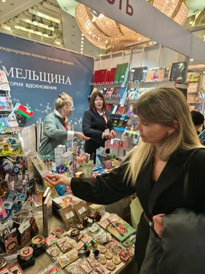 XXXIII Минская международная книжная выставка-ярмарка
