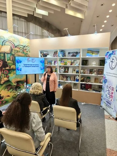 XXXIII Минская международная книжная выставка-ярмарка
