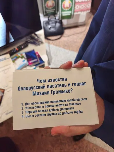 XXXIII Минская международная книжная выставка-ярмарка