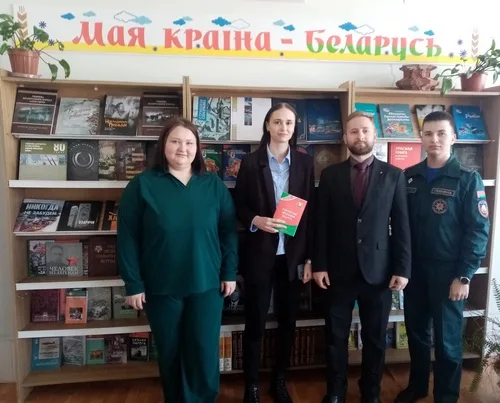 «Я – гражданин Республики Беларусь»