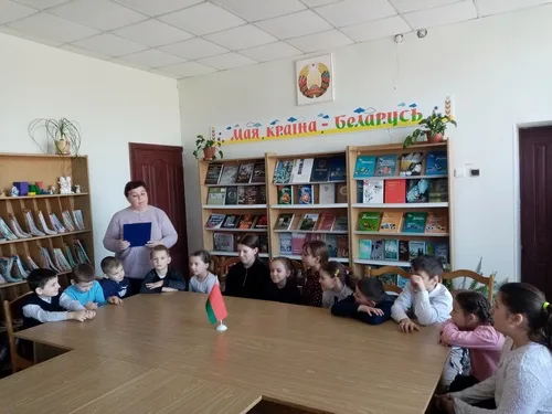 «Я – гражданин Республики Беларусь»