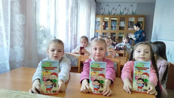 «Я и моя безопасность»