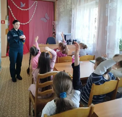 «Я и моя безопасность»