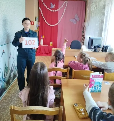 «Я и моя безопасность»