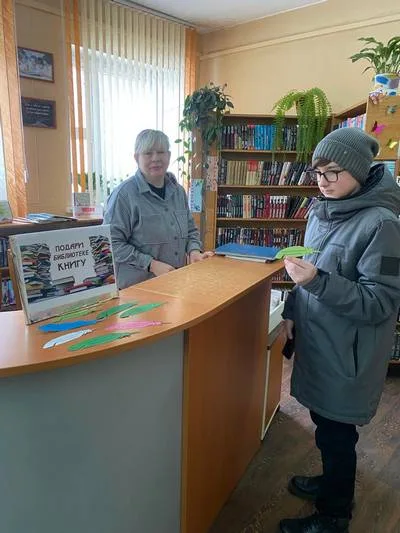 «Я книгу прочитал и Вам её Дарю!»