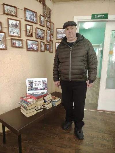 «Я книгу прочитал и Вам её Дарю!»