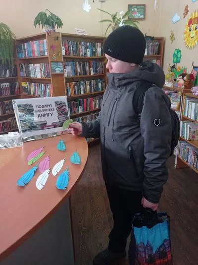 «Я книгу прочитал и Вам её Дарю!»