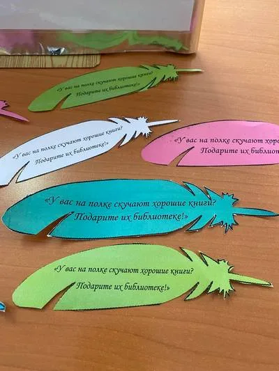 «Я книгу прочитал и Вам её Дарю!»