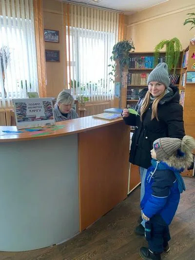 «Я книгу прочитал и Вам её Дарю!»