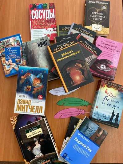 «Я книгу прочитал и Вам её Дарю!»