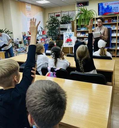 «Я люблю Беларусь!»