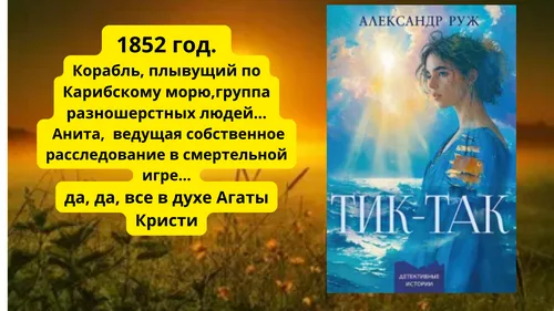 "Я так хочу, чтобы лето не кончалось!”