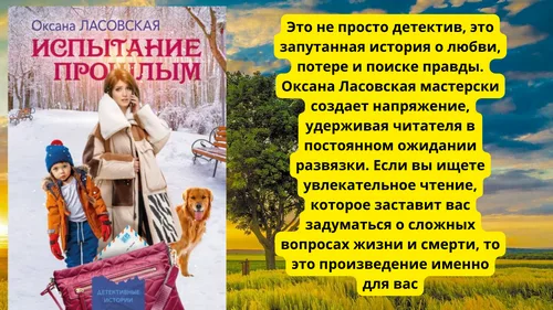 "Я так хочу, чтобы лето не кончалось!”