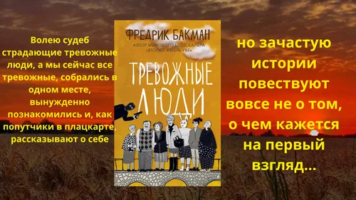 "Я так хочу, чтобы лето не кончалось!”