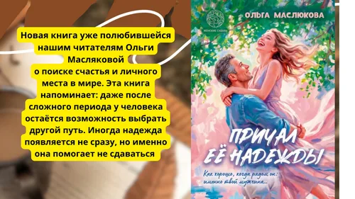 "Я так хочу, чтобы лето не кончалось!”