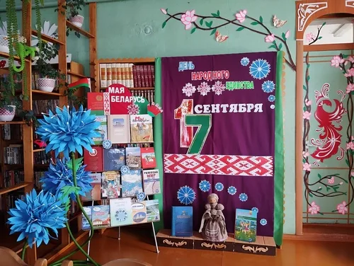 «Я, ты, он, она мы - единая страна»
