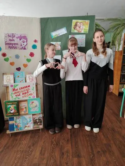 За всё тебя благодарю, мама!»