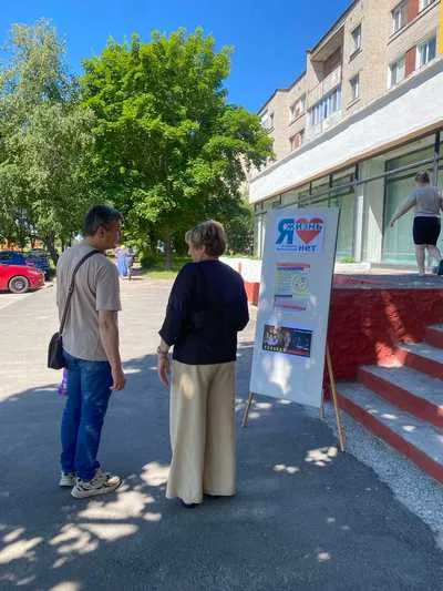 «За жизнь без наркотиков»