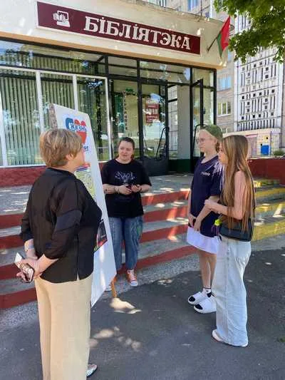 «За жизнь без наркотиков»