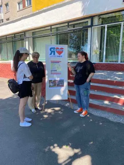 «За жизнь без наркотиков»
