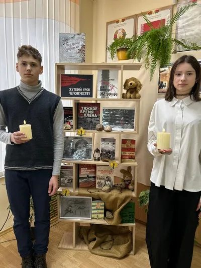 «Забвению не подлежит»