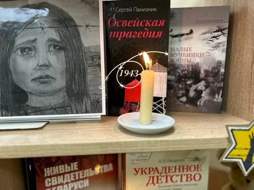 «Забвению не подлежит»