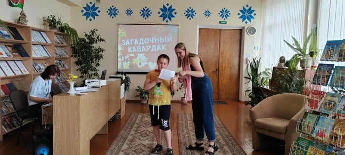 «Загадочный кавардак»