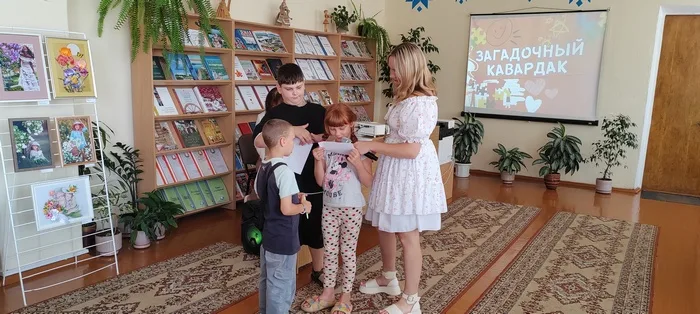 «Загадочный кавардак»