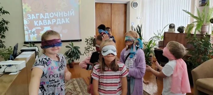 «Загадочный кавардак»