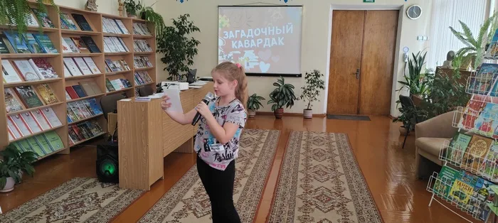 «Загадочный кавардак»