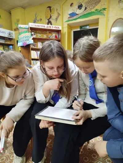 «Закон, по которому мы живём»