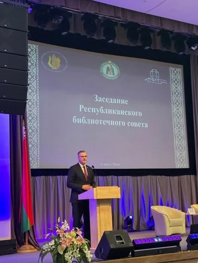 Заседание Республиканского библиотечного совета