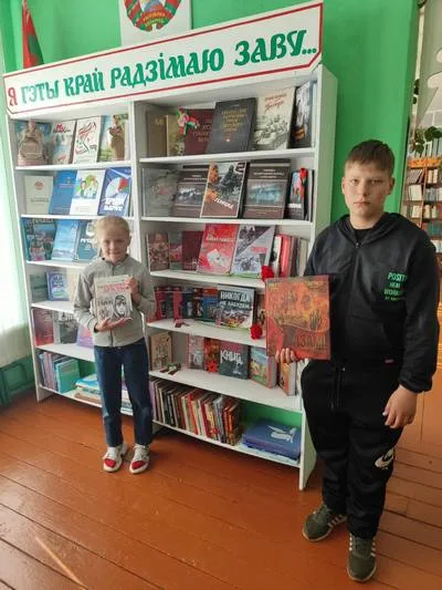 «Завещано помнить»