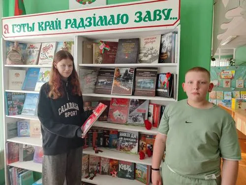 «Завещано помнить»