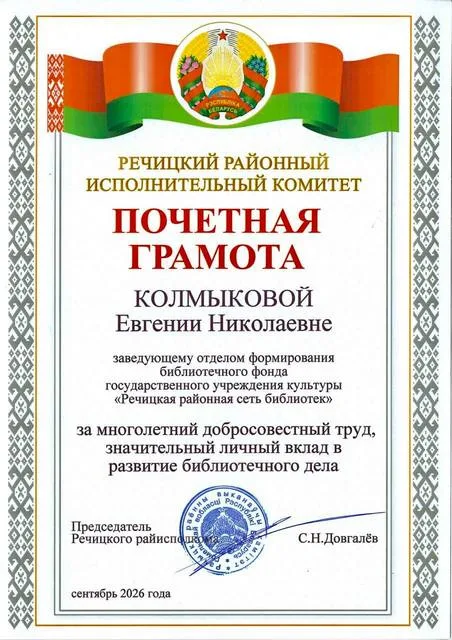 «Зажечь сердца - великое призвание»