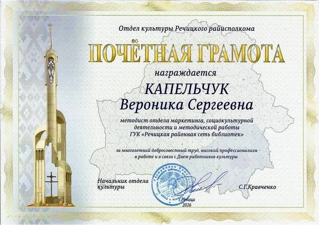 «Зажечь сердца - великое призвание»
