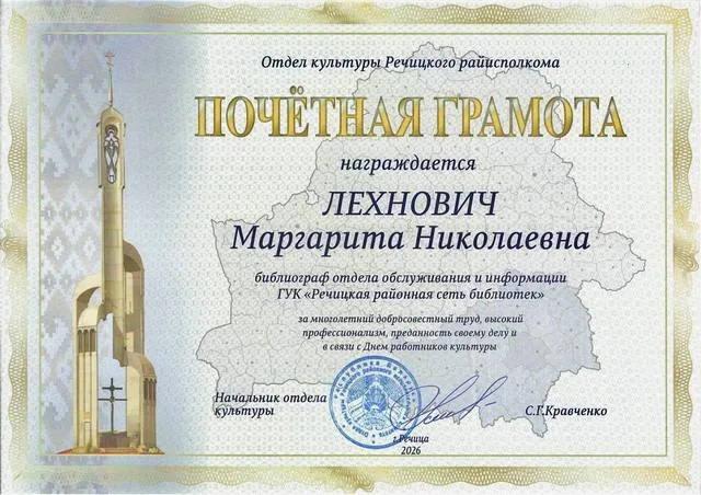 «Зажечь сердца - великое призвание»