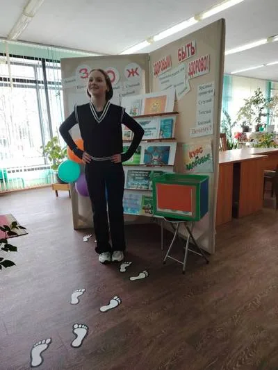 «Здоровье — это здОрово»