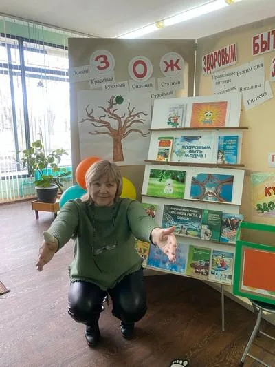 «Здоровье — это здОрово»