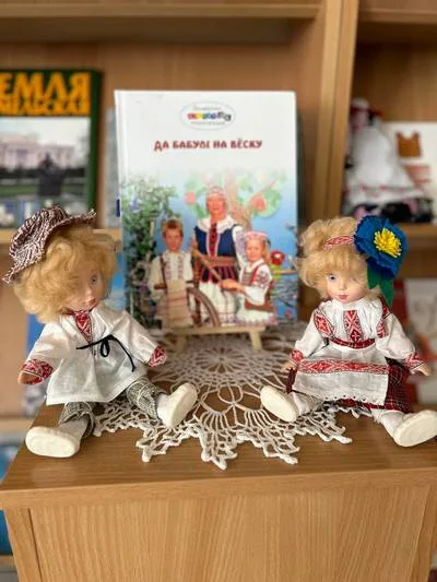 «Живая связь времён»