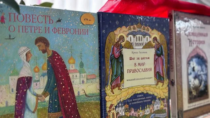 «Живое слово мудрости духовной»