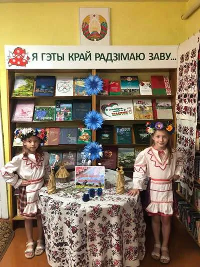 «Жывуць традыцыі, квітнее зямля»