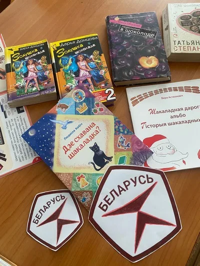 «Знак качества»