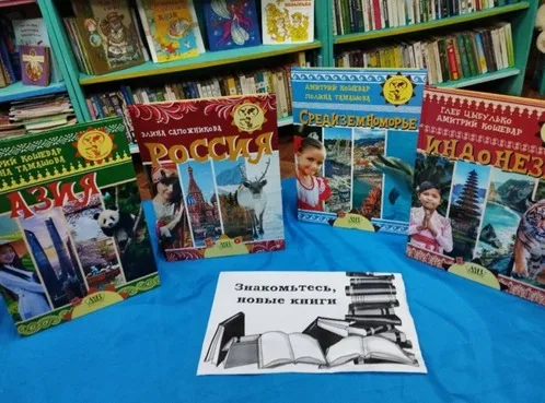 Знакомьтесь, новые книги