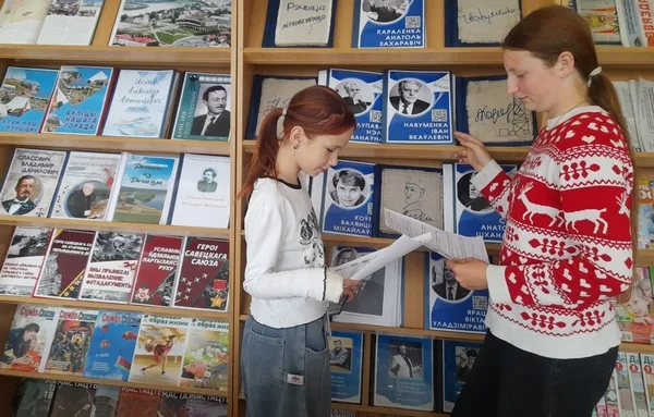 «Знаменитые люди Речицкой земли»