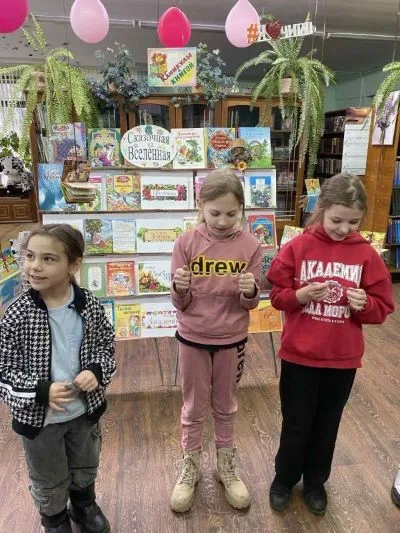 "Зовёт нас книжная страна"